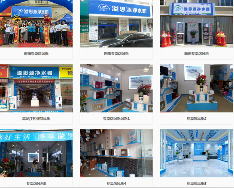凈水器廠家哪家好，凈水器批發(fā)廠家哪家好（圖）_1