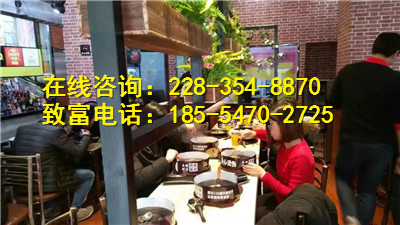 創(chuàng)業(yè)選擇黑胡椒廚房這個項(xiàng)目好不好_3