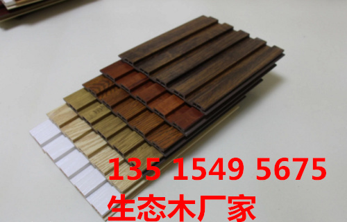 许昌生态木长城板厂家加盟150装饰板板_1