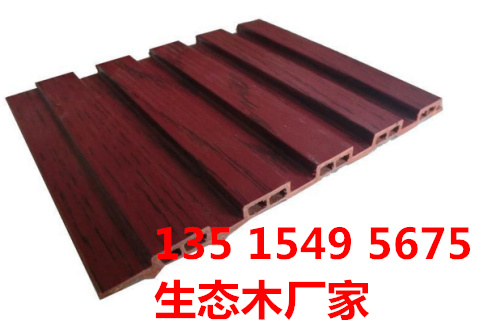 许昌生态木长城板厂家加盟150装饰板板_2