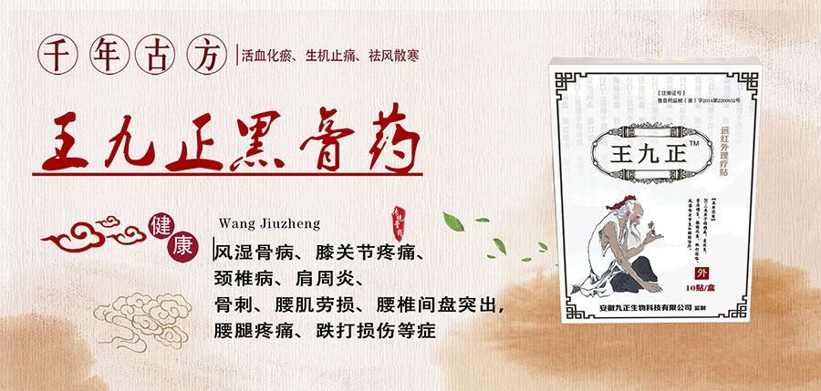 改善頸椎病最有效的幾種方法，值得收藏_2