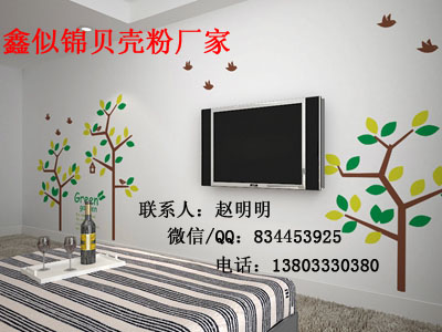 環(huán)保，鑫似錦貝殼粉就是這么任性_1