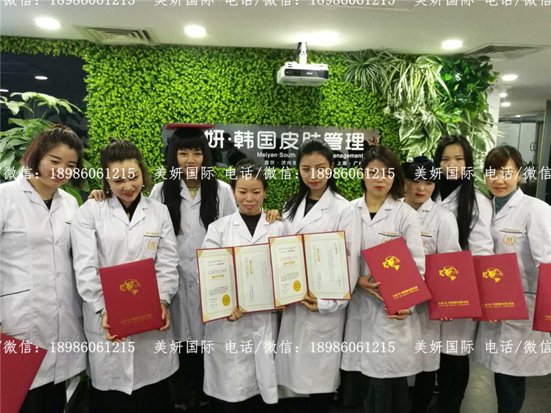 創(chuàng)造自己的事業(yè)夢選擇雨莎美妍皮膚管理培訓(xùn)學(xué)校 幫你實(shí)現(xiàn)理想（圖）_1