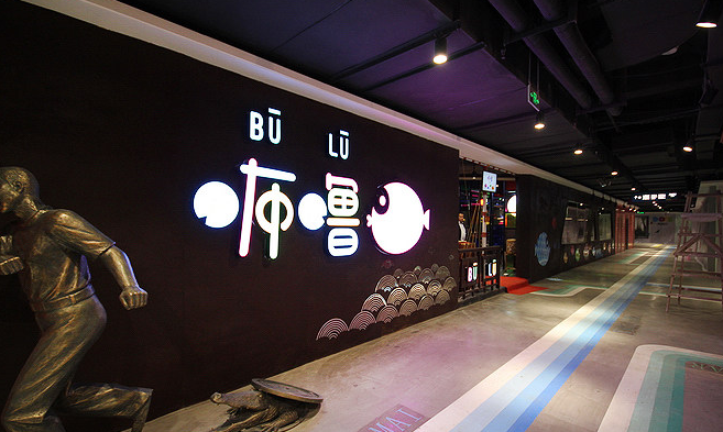 咘?？爵~加盟費用（圖）_1