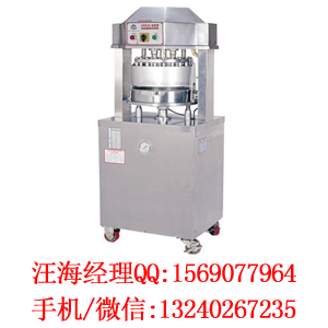 恒聯(lián)液壓面團(tuán)分割機(jī)（圖）_1