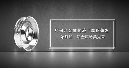 干電鍍的注意啦！污染環(huán)境者要負(fù)刑事責(zé)任（圖）_1