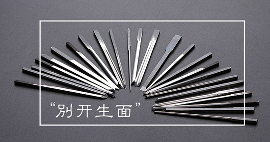 抓住電鍍企業(yè)未來發(fā)展趨勢，我毫不猶豫選擇了中科創(chuàng)新_1