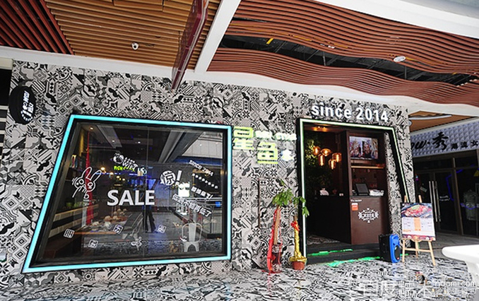 星魚烤魚主題餐廳加盟費用（圖）_2