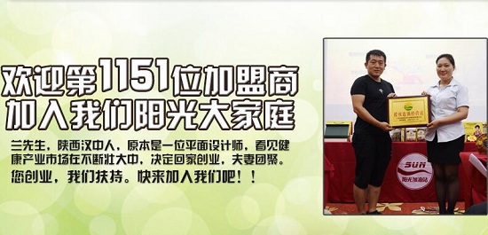 2017年陽光加油站品牌將與香港著名影視明星許秋怡代言簽約（圖）_2