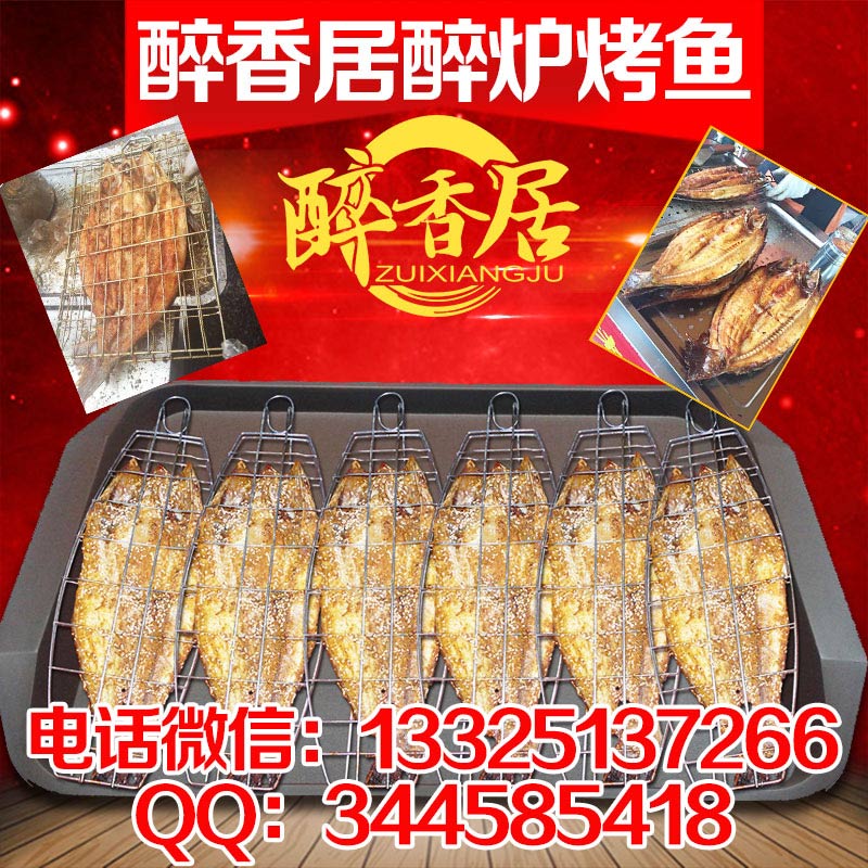 【醉爐烤魚】哪個品牌正宗？（圖）_2