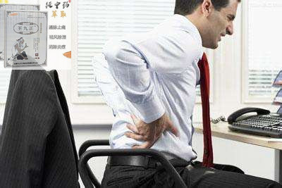 白領(lǐng)久坐腰疼怎么辦 聽說王九正貼可以改善_1