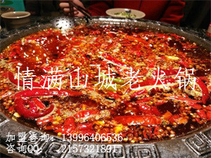 重庆有哪些好吃的火锅？_2