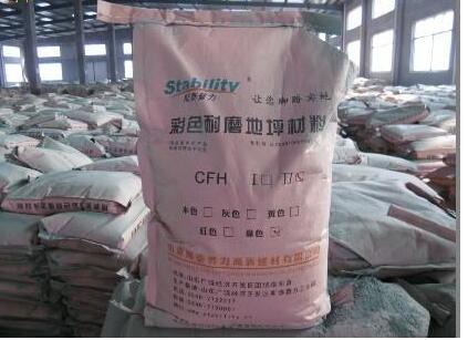 常州金剛砂材料 車(chē)庫(kù)用金剛砂地面（圖）_1