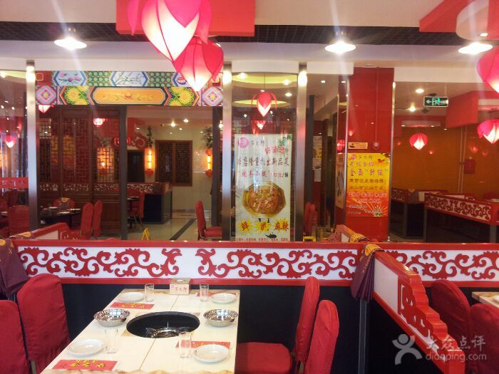 蘆月軒羊蝎子加盟費(fèi)多少錢_3