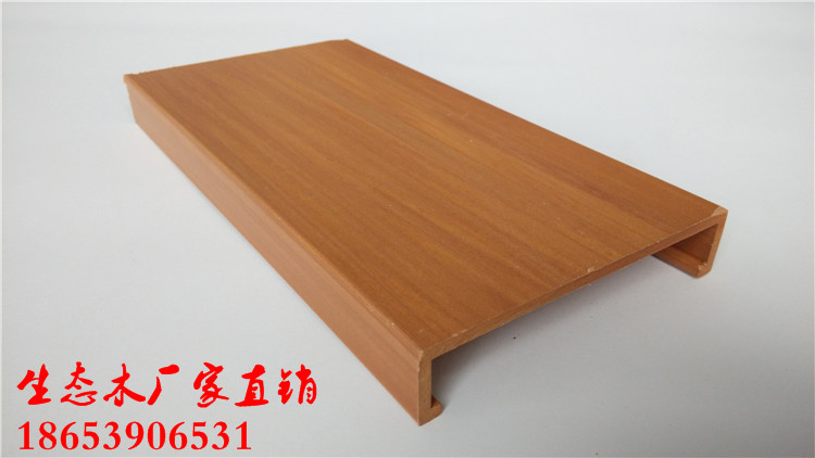 聊城環(huán)保建材生態(tài)木墻板長城板_2