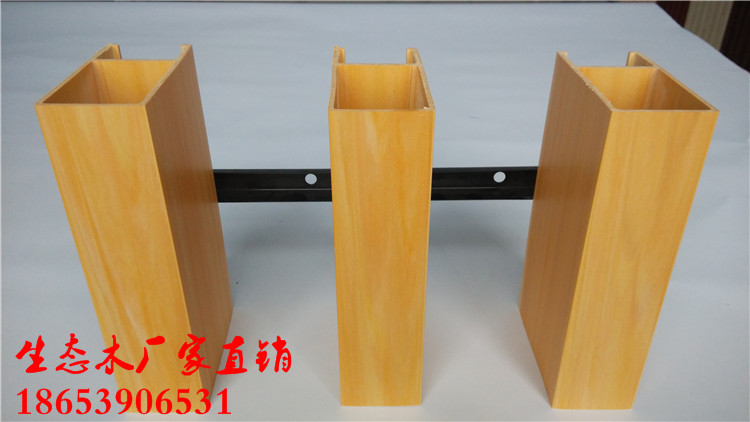 東營環(huán)保材料生態(tài)木吊頂型號(hào)_3