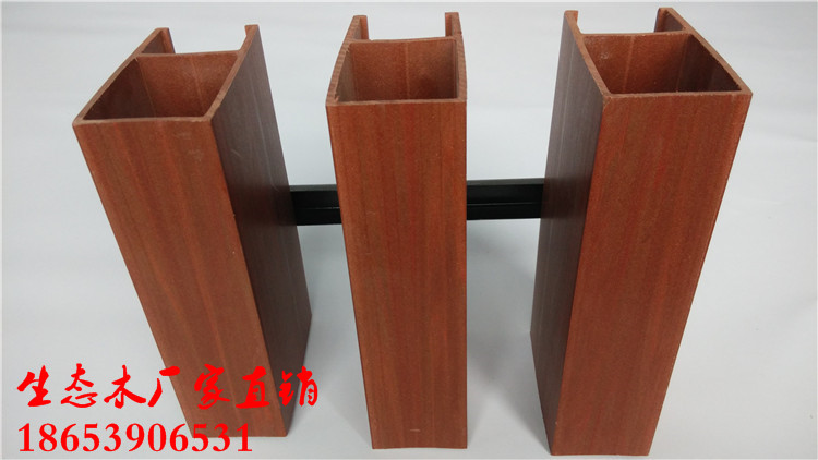 南京生態(tài)木吊頂長城板批發(fā)_2