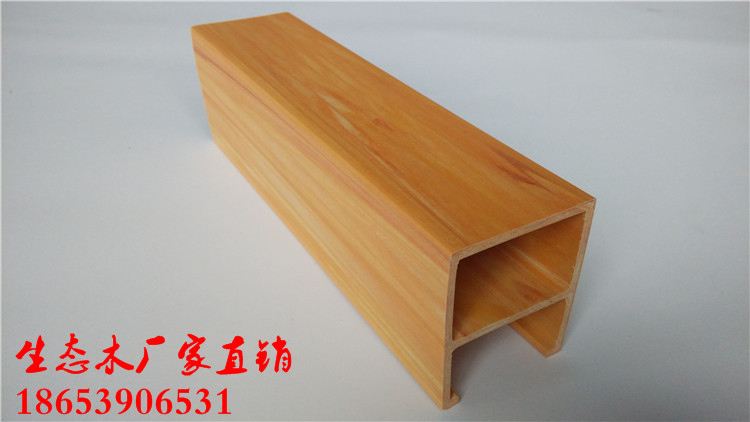 南京生態(tài)木吊頂長城板批發(fā)_3