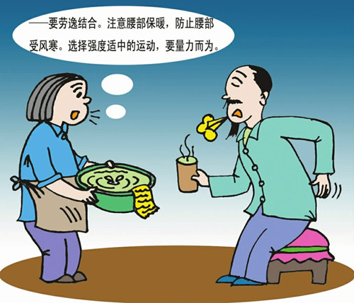 腰間盤突出怎么辦好方法幫您解決問題_1