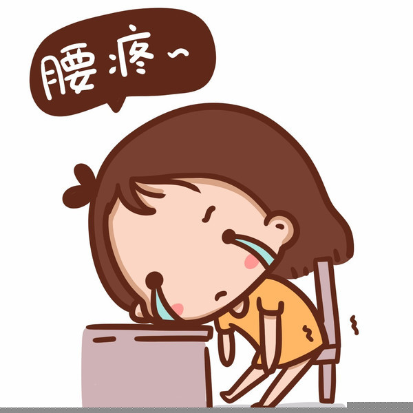 腰間盤突出怎么辦好方法幫您解決問題_2