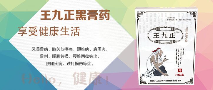 腰椎間盤(pán)突出如何鍛煉治改善果最好呢？_3