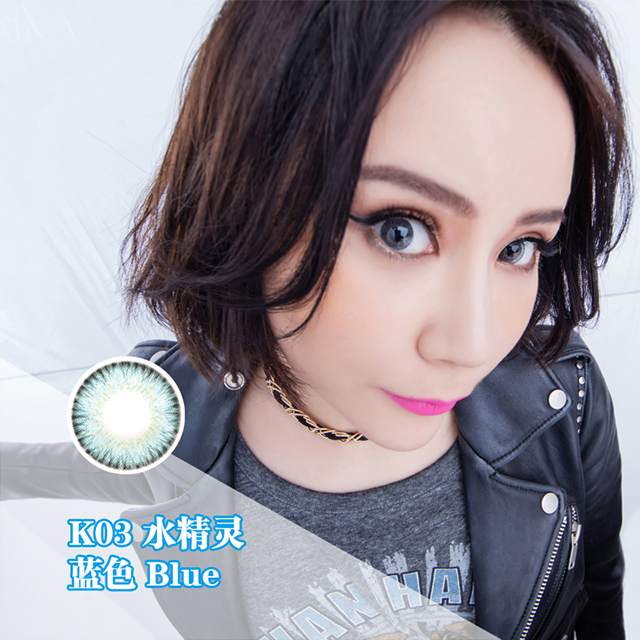 歐菲兒彩色隱形眼鏡，給眼睛一個精彩的夢（圖）_1