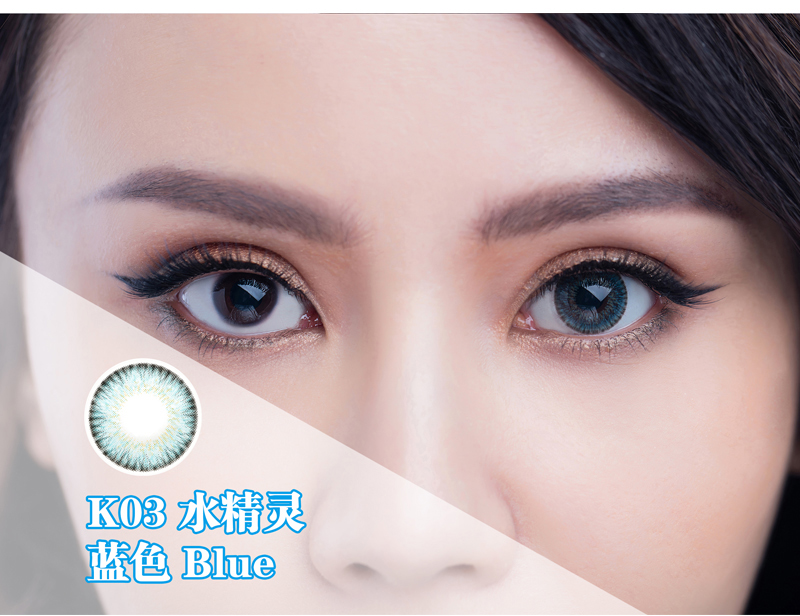 歐菲兒彩色隱形眼鏡，給眼睛一個精彩的夢（圖）_3