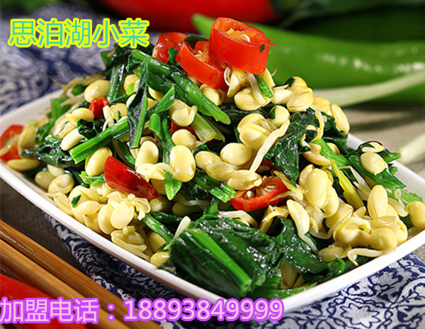 加盟中國(guó)蘭州思泊湖牛肉拉面多少錢(qián)_4