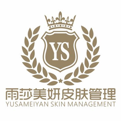 學(xué)習(xí)皮膚管理，一技在手，天下我有！（圖）_1