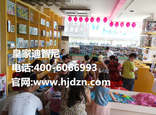 玩具加盟店需要關(guān)注哪些問題?皇家迪智尼益智玩具告訴你（圖）_1