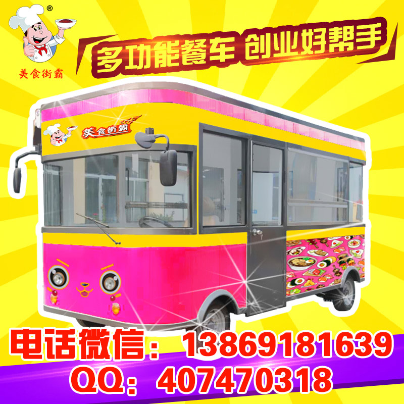 麻辣燙小吃車燒烤小吃車廠家直銷（圖）_1