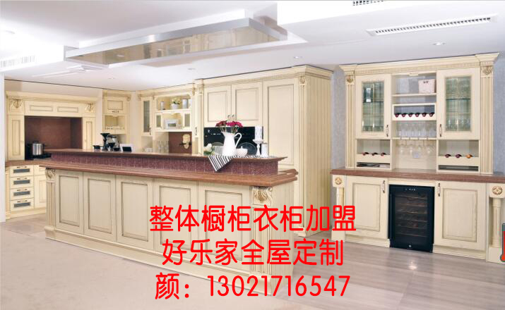 要加盟整體櫥柜衣柜品牌看研發(fā)創(chuàng)新，山東好樂家20年領(lǐng)先！_1