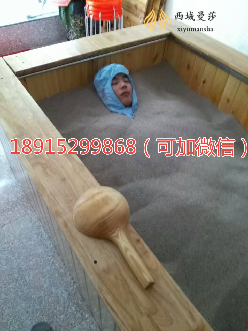 沙療市場(chǎng)的爆發(fā)是必然的，沙療加盟免費(fèi)_2