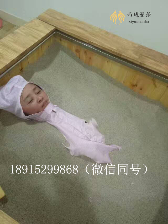 沙療加盟是休閑養(yǎng)生創(chuàng)業(yè)好項目西域曼莎沙療床多少錢一張_2