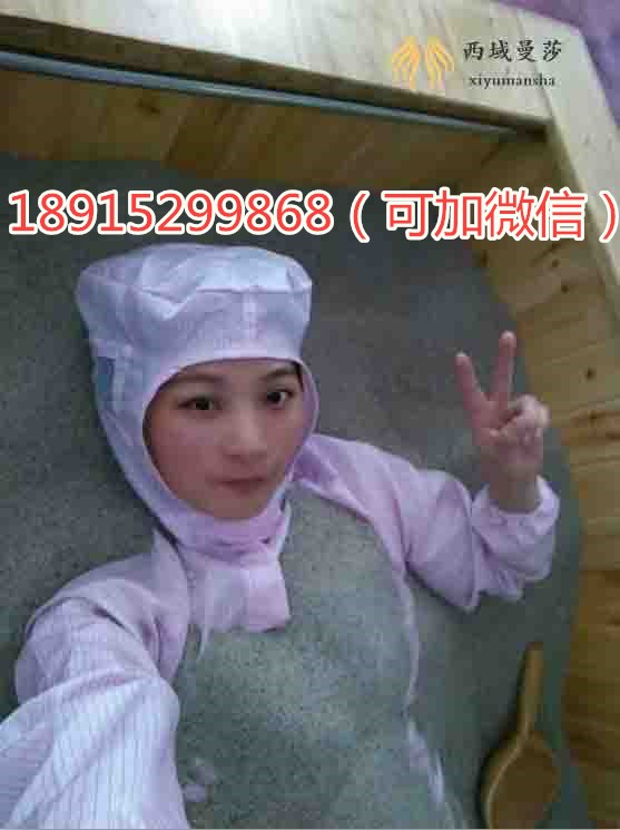 玉療加盟多少錢無錫西域曼莎玉療床廠家 玉沙療_1