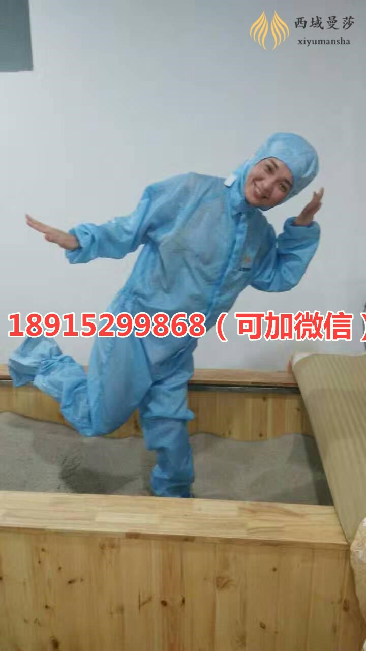 玉療加盟多少錢無錫西域曼莎玉療床廠家 玉沙療_2