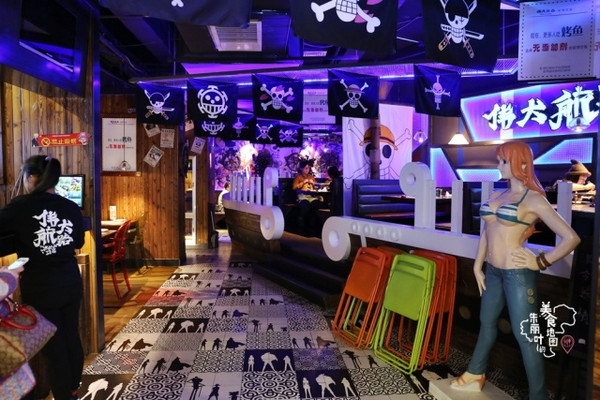 偉大航路海賊王主題烤魚酒吧餐廳全國加盟優(yōu)勢(圖)_3