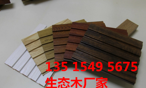 揚(yáng)州生態(tài)木長城板批發(fā)（圖）_1