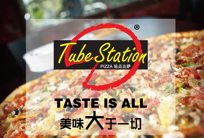 站點(diǎn)披薩店加盟費(fèi)用（圖）_1