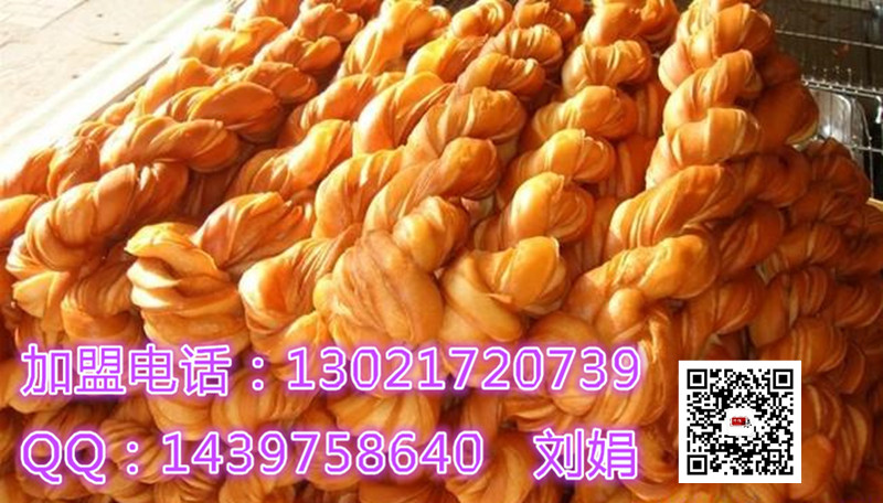 麻花加盟多少錢 一斤面能出多少根臺(tái)灣奶香脆皮麻花（圖）_1