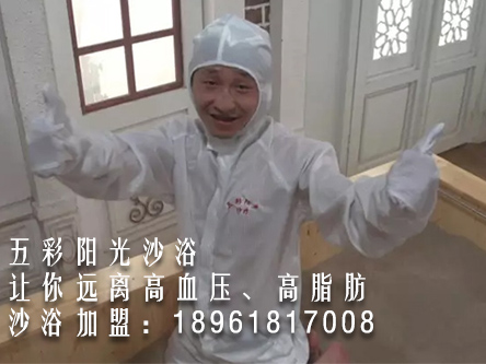 做一次沙療多少錢 沙灸 吳忠沙療（圖）_1