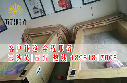 沙療沙灸床 沙灸(圖)沙療的好處 臨沂市沙療(圖)_1