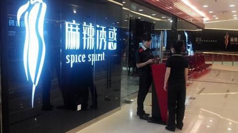 麻辣誘惑總部網(wǎng)站_北京麻辣誘惑加盟條件（圖）_2