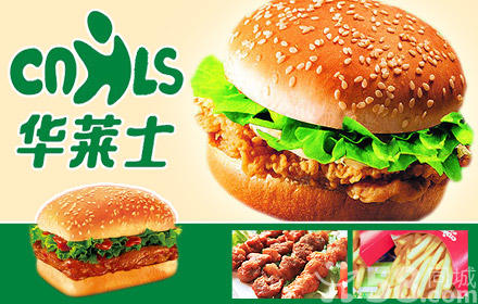 濰坊迪迪漢堡怎樣加盟,韓國(guó)漢堡加盟店排行榜 （圖）_2