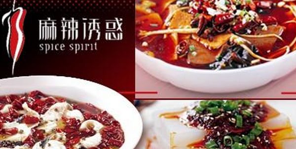 北京麻辣誘惑加盟條件_1