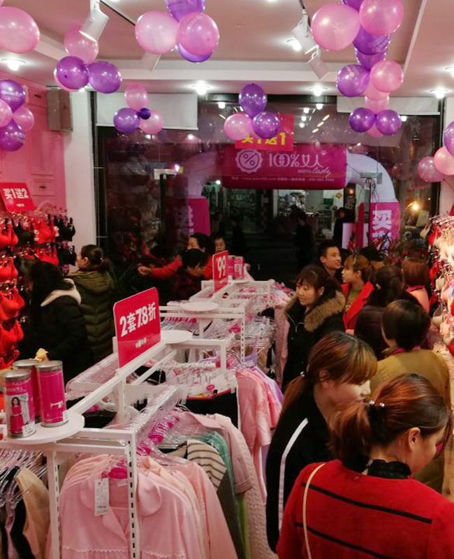 【四川成都】沙渠鎮(zhèn)新店開業(yè)業(yè)績(jī)19172元?。▓D）_1