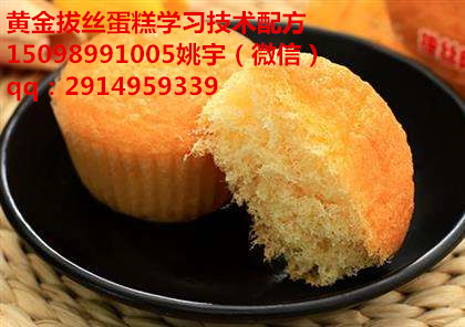 加盟拔絲蛋糕做法，培訓(xùn)黃金肉松拔絲蛋糕配方_1