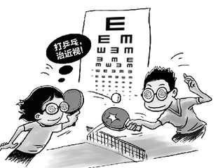 眼科專家：預(yù)防近視要少喝碳酸飲料（圖）_2