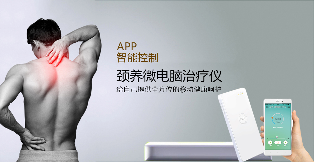 哪種頸椎改善儀好：為什么長(zhǎng)期開(kāi)車的人容易患頸椎??？（圖）_2