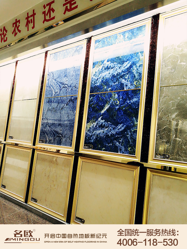 發(fā)熱地板每平米價格，廣東佛山名歐多少錢（圖）_1